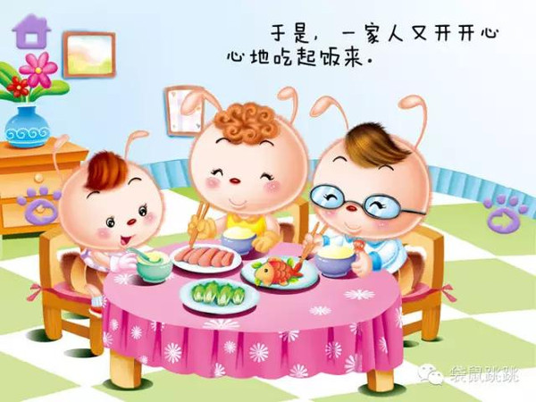 下面小编推荐几本绘本书,帮助孩子学会不挑食,不浪费浪费.