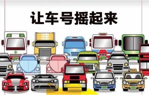 深圳取消电动车摇号政策 资格审查通过即可_车猫网