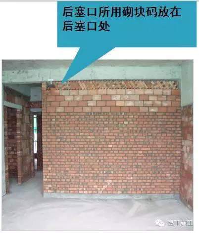 这样的砌体一次验收不过,天理不容