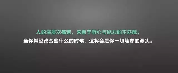 腾讯产品总监曹菲:为何我工作十年,内心仍无比恐慌?