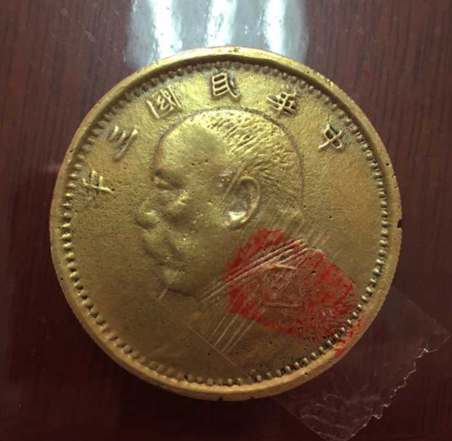 罕见袁大头试机币惊现耀藏国际