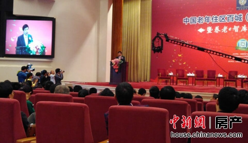 10月17日，“中國老年住區百城（企業）聯動計劃暨養老e智庫啟動儀式”在北京舉行。