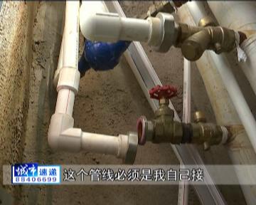 供热公司的工作人员关闭了供热管道的锁闭阀,并把管道切断