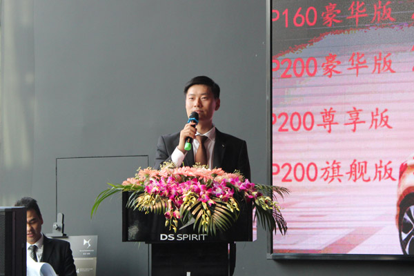 上海宝逸DS一周年庆暨新DS5新车上市活动