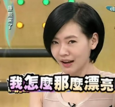 《康熙》12年 小s留下的除了欢笑还有表情包