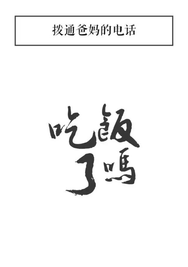 人口打一四字成语_最新手游攻略第7页 无忧游戏网(2)