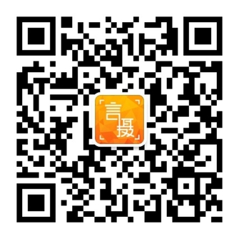 微信扫码关注