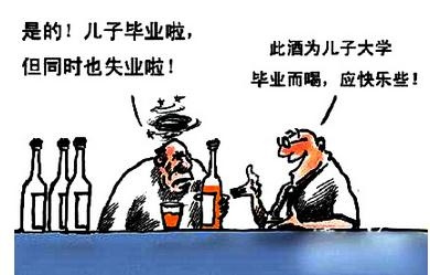 2015大学生返乡创业有何优惠政策?图片