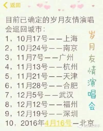 古惑仔简谱_古惑仔乌鸦图片