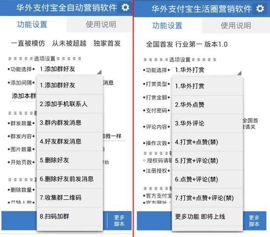 趁势一什么成语_成语故事图片(3)