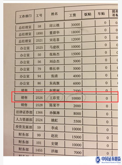 河南省人口计生系统_医药卫生报数字报(3)