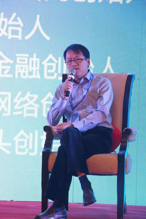 果儿金融ceo梁昌海受邀出席2015互联网大会