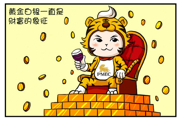 粤微盘投资者课堂第一期:什么是贵金属?