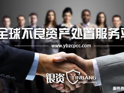 催收招聘信息_P2P催收又出奇招,出借人闹借款人新闻发布会,要回5200万(3)