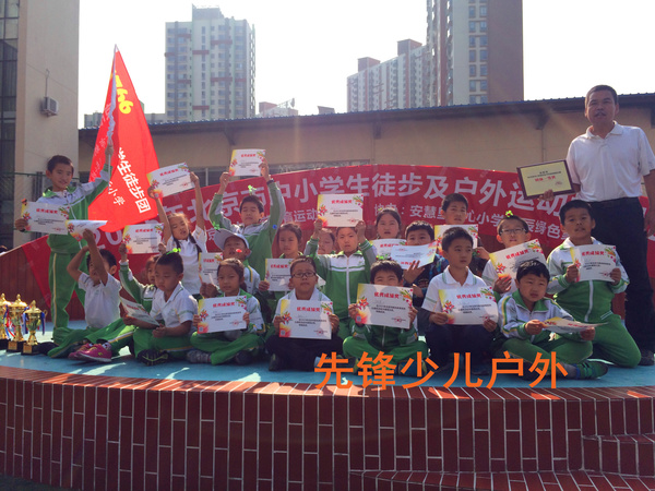 日坛小学获北京中小学户外技能比赛团体第一