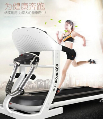 伊吉康跑步机官方旗舰店:E200
