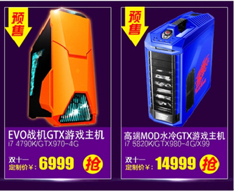 技嘉名龙堂战机EVO主机,采用英特尔最新的Haswell