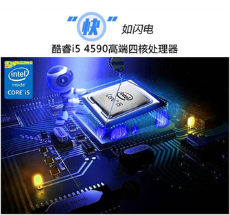 Intel