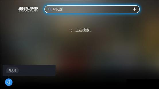 从目前电视行业对于语音功能的推广力度来看,大多数的电视企业已经进入语音功能的瓶颈期,还滞留在语音技术的初级阶段,还只能完全依托遥控器的语音按键来操控电视。整个语音技术领域缺乏颠覆者,谁能成为下一代语音技术的引导者企业一直成为人们心中的疑问?就在9月24日,这一切答案浮出水面,乐视正式发布第3代超级电视,推出超级语音2.0功能。