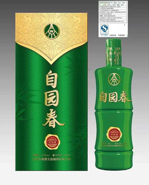 五粮液"自园春"新品 推出生态健康理念(图)