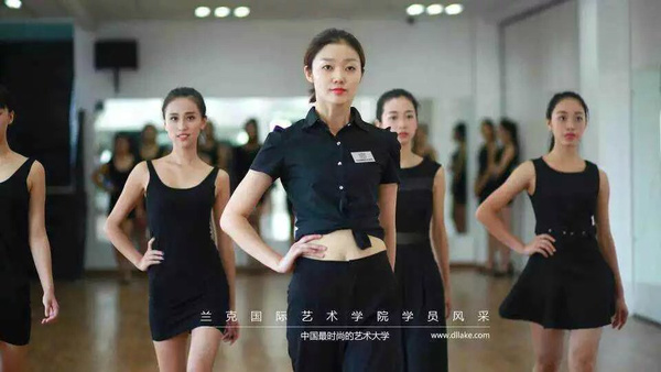大连兰克国际模特学校秉承正规化,国际化,持续化的教学理念,为中国