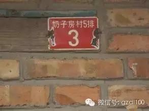 中国最古怪地名、最令人无语地名、最搞笑地名