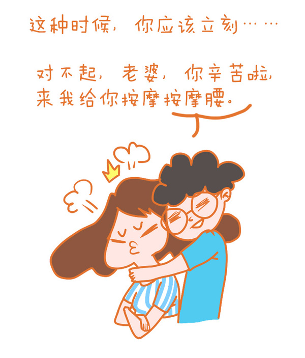 【奶爸自述】育儿闯关,老婆你辛苦了