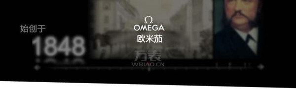 OMEGA 海马300“幽灵党”007限量版腕表问世
