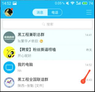 网站制作提升手机用户体验的方法 不看后悔