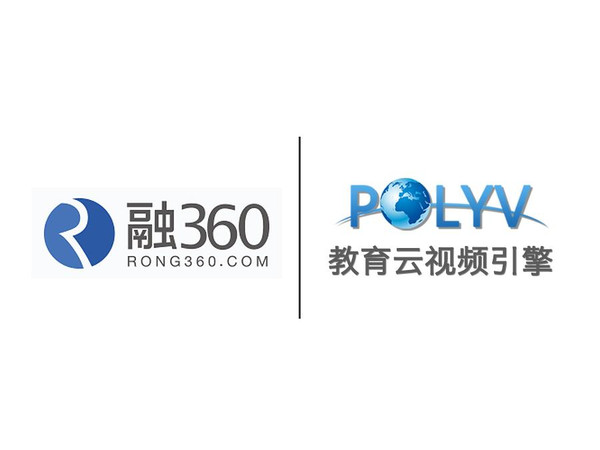 看金融独角兽融360之云视频选择