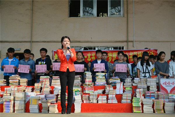 融安县第二中学捐书仪式上的感动