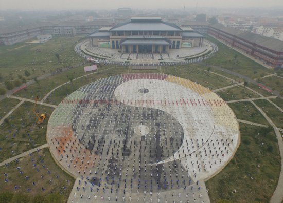 永胜太极人口_太极阴阳图