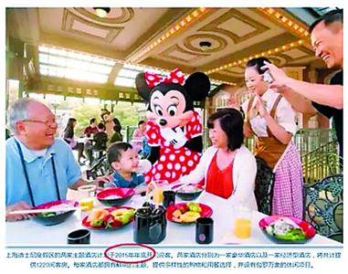 上海迪士尼招聘_7月8日东郊奥莱城亲子嘉年华,带孩子去释放天性