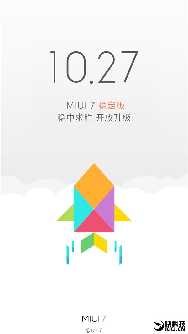 MIUI 7稳定版终于来了！