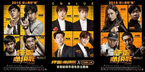 影迷福利又来了!大片《坏蛋必须死》由著名导演冯小刚、姜帝圭监制,新锐导演孙皓执导的一部公路犯罪悬疑喜剧,站在潮流尖端的PP小编当然不会错过。PP助手安卓版为用户送出海量电影票,免费观看《坏蛋必须死》,享受又燃又酷的坏蛋团。
