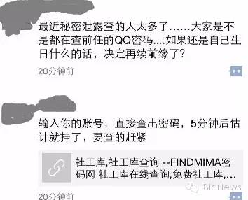 如何查 开房记录