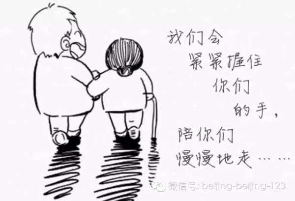 孝敬父母除了是管好自己的工作和生活,不让他们担心,以及照顾好他们