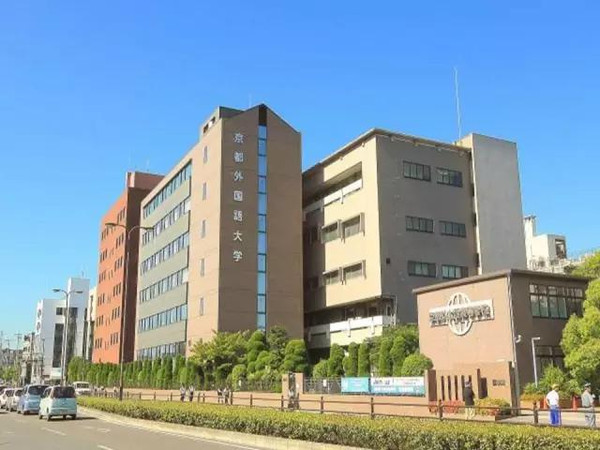 那些容易被混淆成国公立大学的日本私立大学