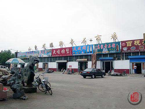 全国58个观赏石之乡，你去过几个？ 组图