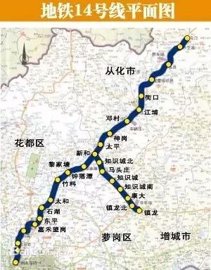 连接从化和广州中心城区的地铁14号线建设取得新进展!