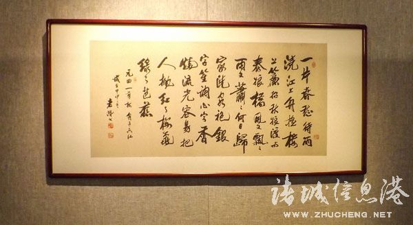 诸城:老潜(刘鼎元)先生书法作品遗作展成功举办