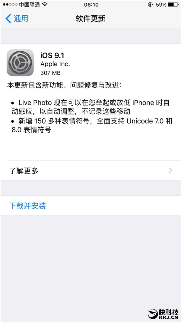 iOS 9.1正式版发布！