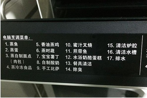 松下nu-jk100w蒸烤箱家用怎么样