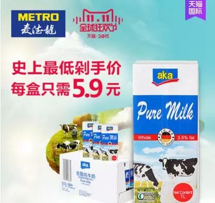 双11预售成绩单:李健代言的电视1分钟7000台,那些你没想到的品牌蹿升了