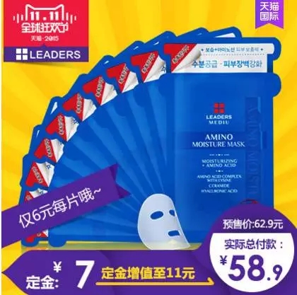 双11预售成绩单:李健代言的电视1分钟7000台,那些你没想到的品牌蹿升了