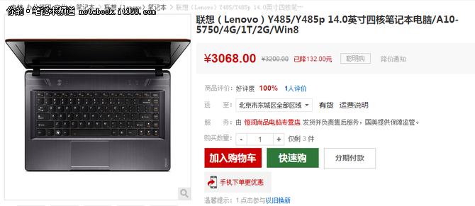 2015年10月第五周什么值得买推荐汇总