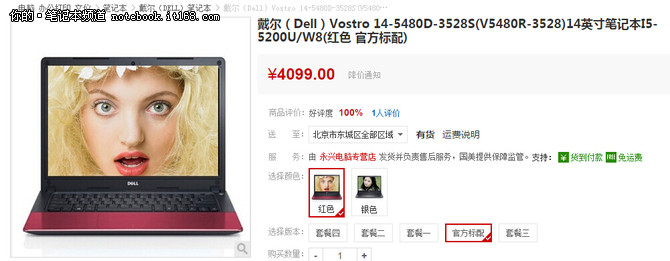 2015年10月第五周什么值得买推荐汇总