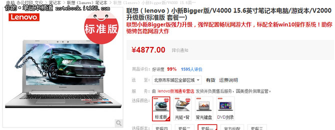 2015年10月第五周什么值得买推荐汇总