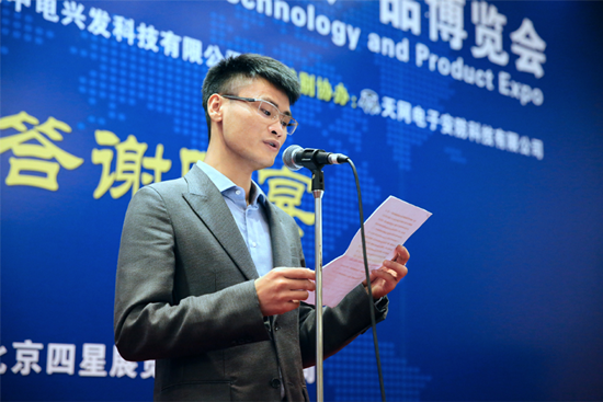 2015中国国际保安装备技术产品博览会开幕