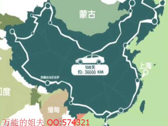 【】998元自驾环游100天,你来吗